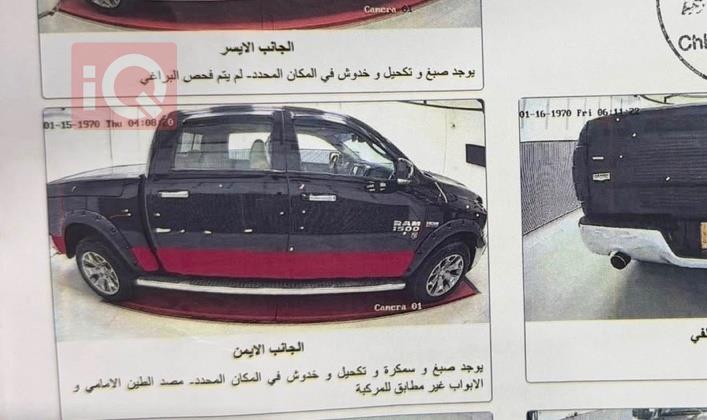 رام 1500